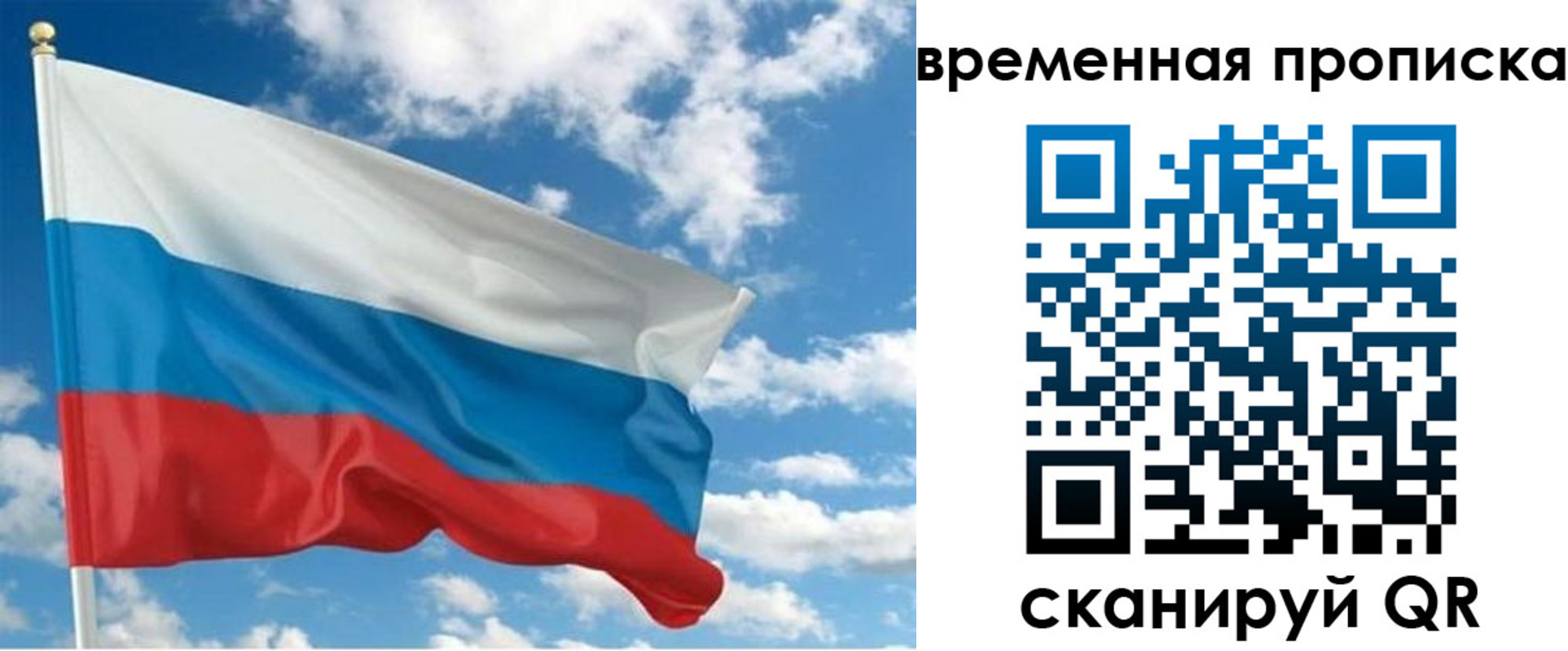 регистрация для школы в Полысаево