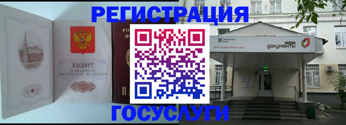 пропишу в квартире в Полысаево